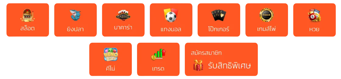YAMAZASLOT